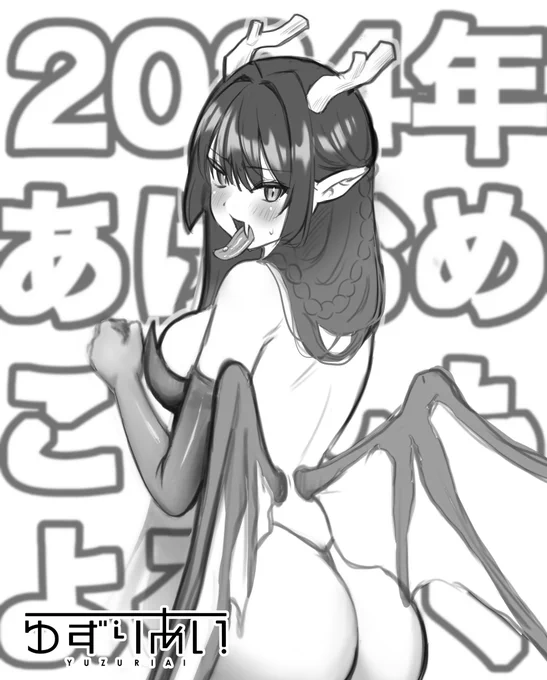 あけおめことよろ.ᐟ.ᐟ🎍🌅🐉 