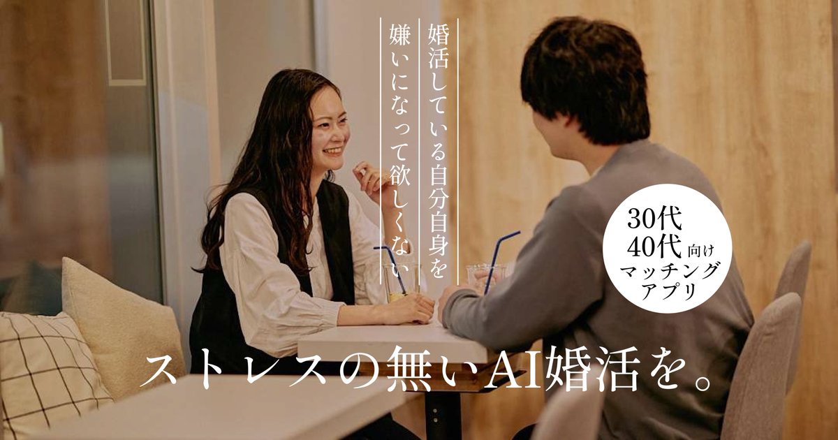 bride_smart's tweet photo. ／
今年こそいい出会いを！
新春キャンペーン🎍
＼

@bride_smart
をフォロー＆いいね＆引用RTで！

抽選でAmazonギフト券1万円分を10名様に🎁
応募期間: 1/10～1/31

▼サービス詳細はこちらから
https://t.co/GiZiDcj4C2

《RTのお題》初デートは〇〇時間ぐらいがいい！
〇〇の部分を答えてください✨

#婚活　#プレゼント企画