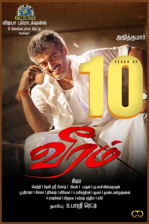 ctcupdates's tweet photo. Celebrating 10 years of #Veeram 💥
#AjithKumar #Siva #AK #Ajith #Tamannah
#Santhanam #DeviSriPrasad #Vidaarth
#10YearsofVeeram https://t.co/Yb2Y9ZXha2