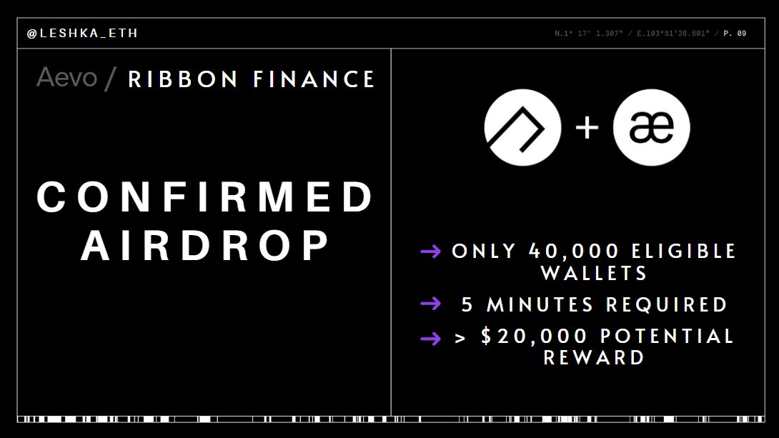 Hurry up to become ELIGIBLE for CONFIRMED $AEVO airdrop:

• The previous airdrop from this team was ~$250,000
• Less than 40k users
• 16% allocated for the 🪂
• Officially confirmed that there was no snapshot.
• TGE will be around February, 1st.

Here's How to get it 🧵🔽: