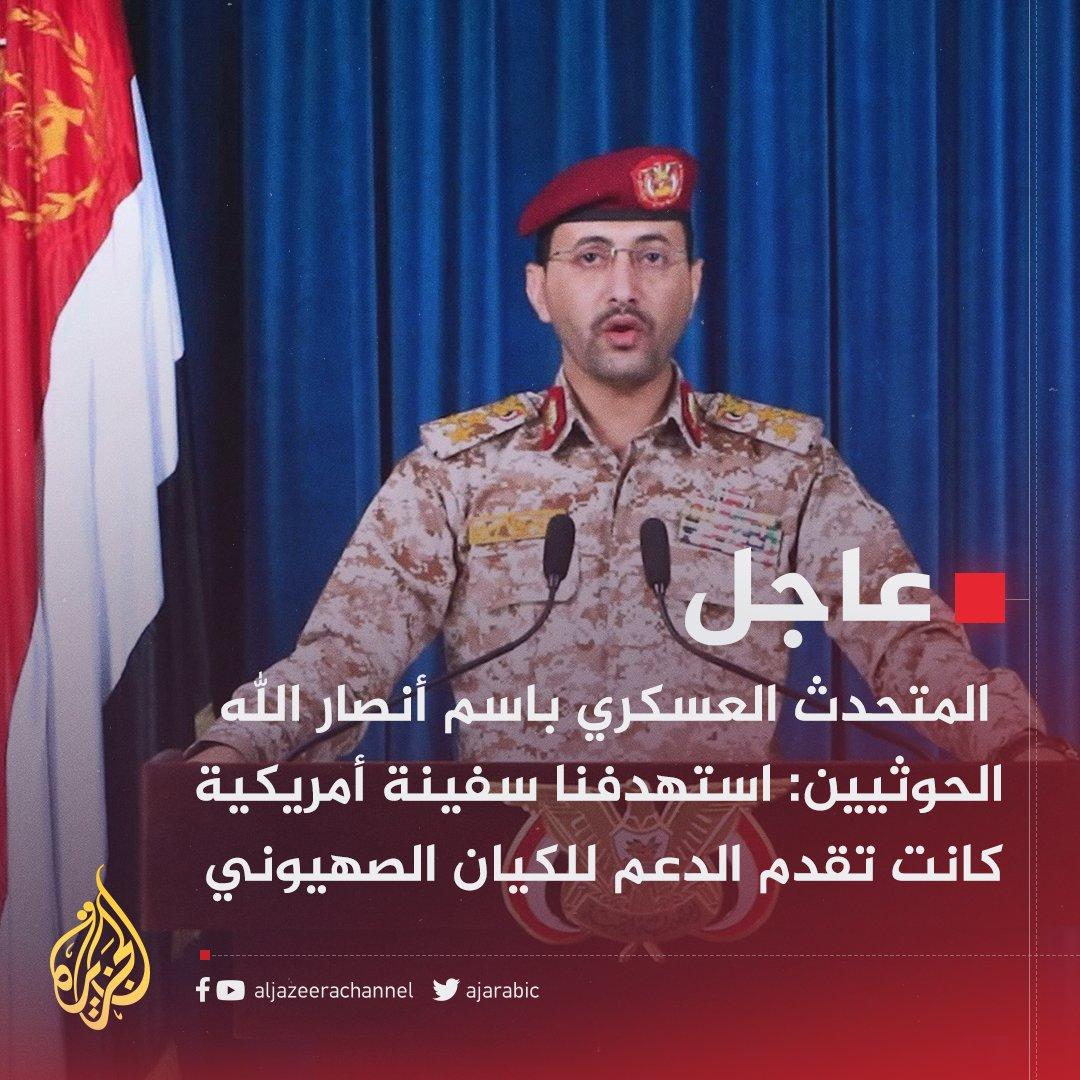 Tunisiagirl4563's tweet photo. توقعوا من اليمن مالم يخطر ببالكم ولم يكن في حسبانكم!! 

اليمن بلد المفآجآت 

#عزيز_يا_يمن https://t.co/jLJ6JECSM7