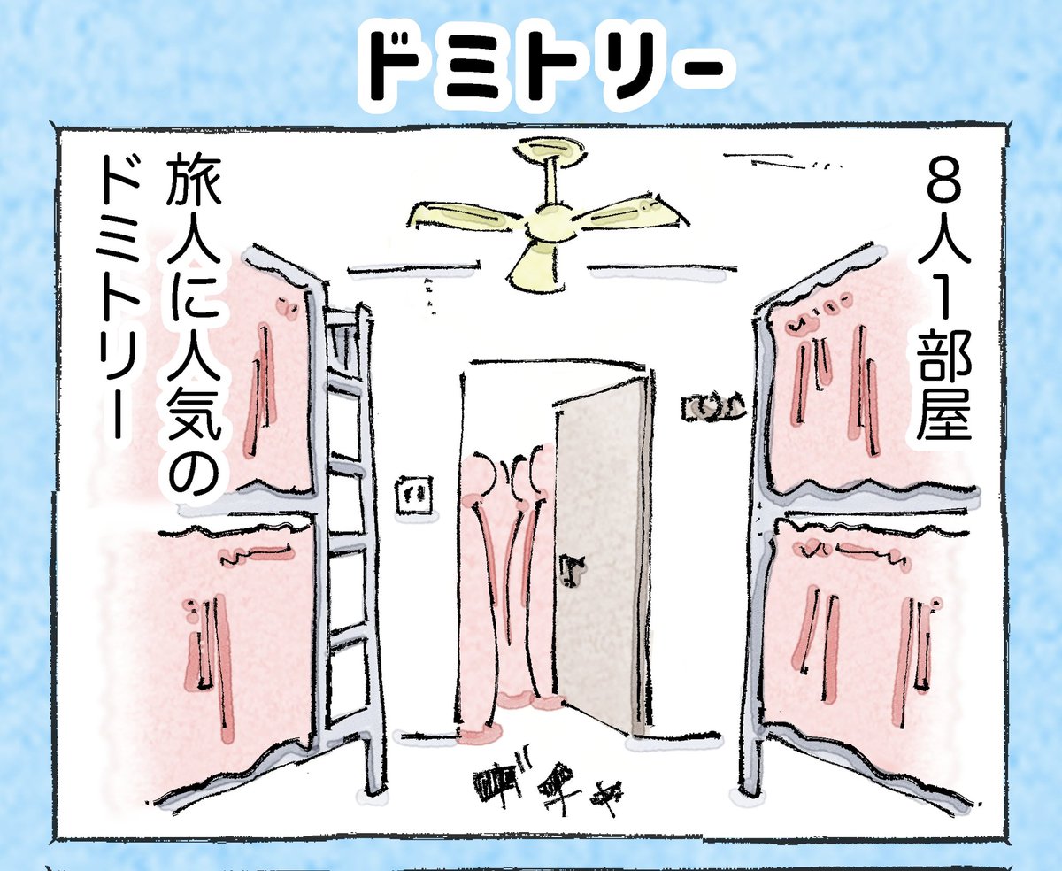 そんな日もある。【1】 (1/2) 