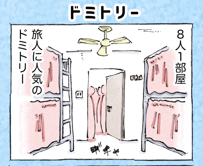 そんな日もある。【1】 (1/2) 
