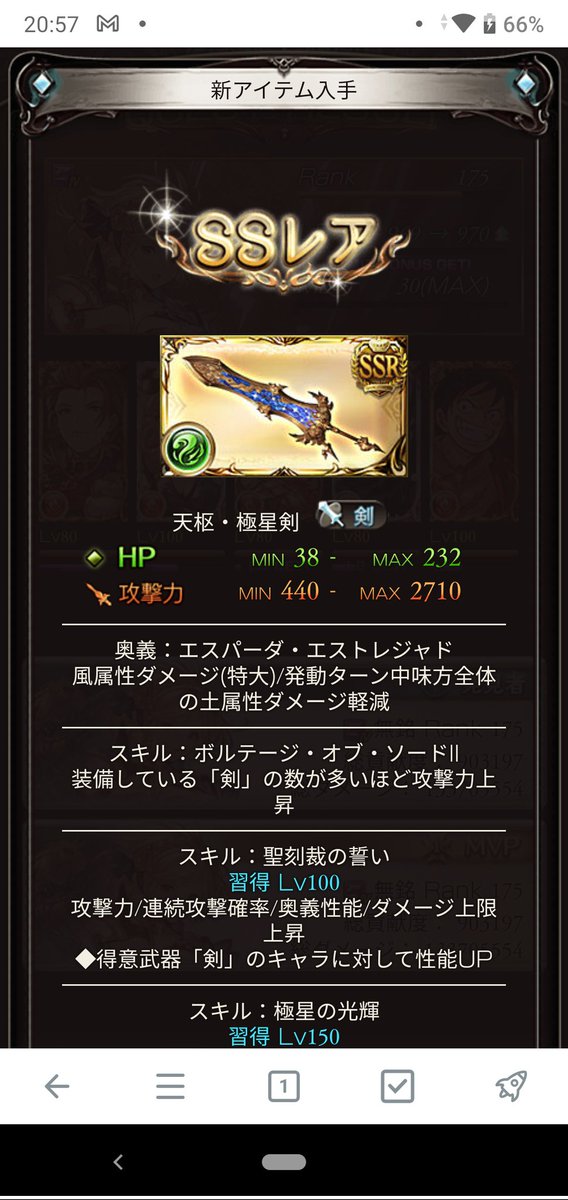 Horizon_ship5's tweet photo. うひょー https://t.co/WiP8fUd3fC