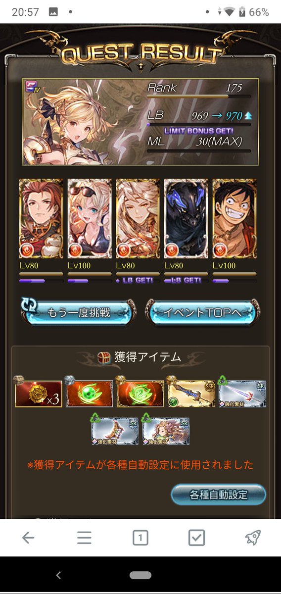 Horizon_ship5's tweet photo. うひょー https://t.co/WiP8fUd3fC