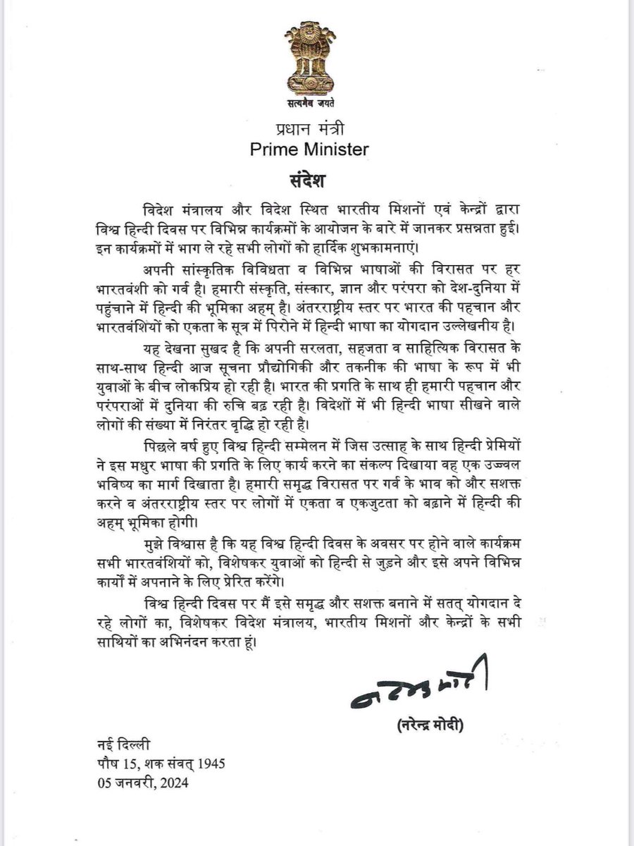 EOIBeijing's tweet photo. विश्व हिंदी दिवस के मौके पर राजदूत प्रदीप कुमार रावत ने दूतावास के भारतीय अधिकारियों के सामने विदेश मे भारतीय मिशनों के नाम पीएम का पत्र पढ़ा https://t.co/sbLo5KeH9j