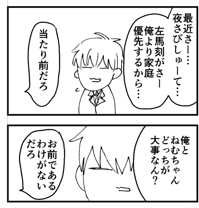 無駄な問い 