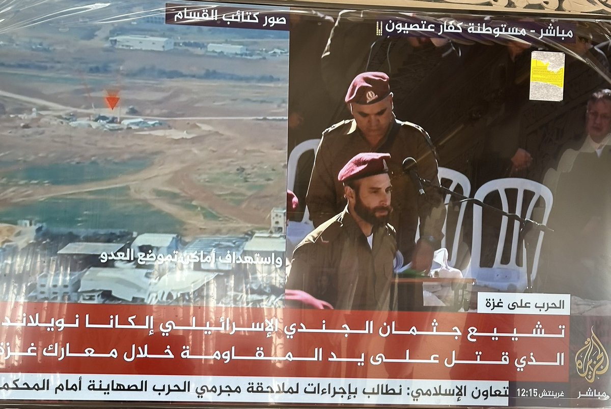 الشيخ حسين حازب (@husseinhazeb) on Twitter photo كل القنوات تتحدث عن
بيان القوات المسلحة اليمنية
الذي اعلنه #يحي_سريع قبل قليل
والجزيرة <a href="/AJArabic/">قناة الجزيرة</a> وما تناسل عنها تنقل مراسم قبر الجندي اليهودي!!؟؟
الم نقول لكم اليهودية في البيت !! كل القنوات تتحدث عن
بيان القوات المسلحة اليمنية
الذي اعلنه #يحي_سريع قبل قليل
والجزيرة <a href="/AJArabic/">قناة الجزيرة</a> وما تناسل عنها تنقل مراسم قبر الجندي اليهودي!!؟؟
الم نقول لكم اليهودية في البيت !!