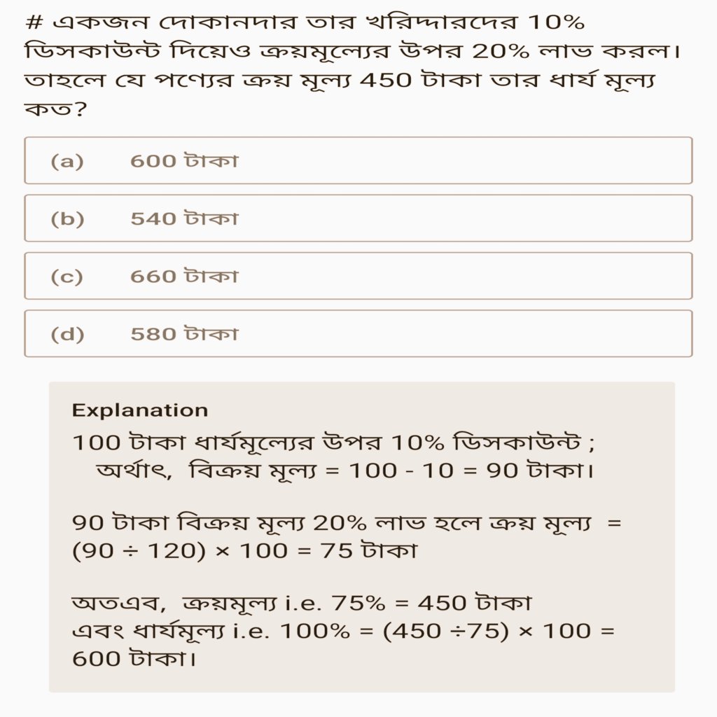 the Students' Club tweet media
