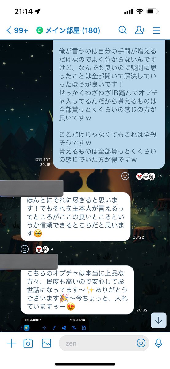 Nozi00's tweet photo. これマジで俺が言うのはおかしいし、言うべきじゃないんだけど、ここに限らずトレードで勝ちたくてどこかのオプチャに入ったりサロンに入ったりしてる人はまじで質問しまくった方が良い。

せっかく入ったんだから嫌われる覚悟でなんでも聞きまくって盗めるところは全部盗むくらいの気持ちでいるべき。 https://t.co/rIms91n8He