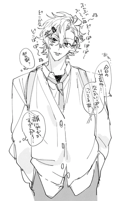 記念カキコ()