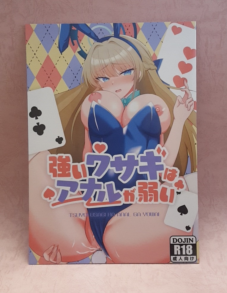 いつかサイン貰いに行きます