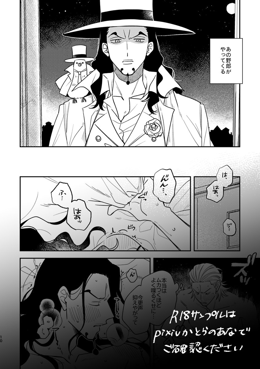 🔞含サンプル:https://t.co/fTc8dTjBd9
🐯通販:https://t.co/1Wuq8LQkC3
イベントの無い突発本なので今のところ通販のみ頒布です
一応発行日1/28ですが納品次第発送になると思います よろしくお願いします
(2/2) 