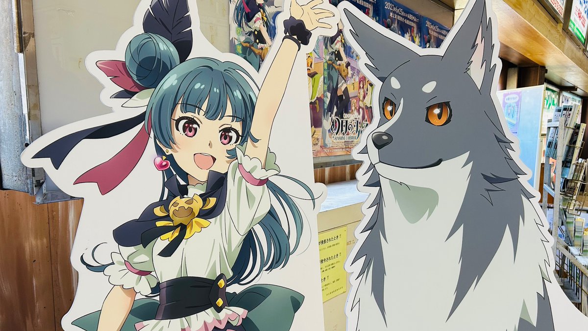 uranohoshi_wo's tweet photo. Happybirthday!!!
　✨ライラプス🐺

『 #幻日のヨハネ 』で、主人公のヨハネに寄り添い、固い絆で結ばれた存在、それがライラプス！
これからも #ヌマヅ での素敵な日々が幸せでありますように！

(Photo by 部長)

#浦の星吹奏楽部
#ライラプス誕生祭2024 https://t.co/64UJAXq1kd