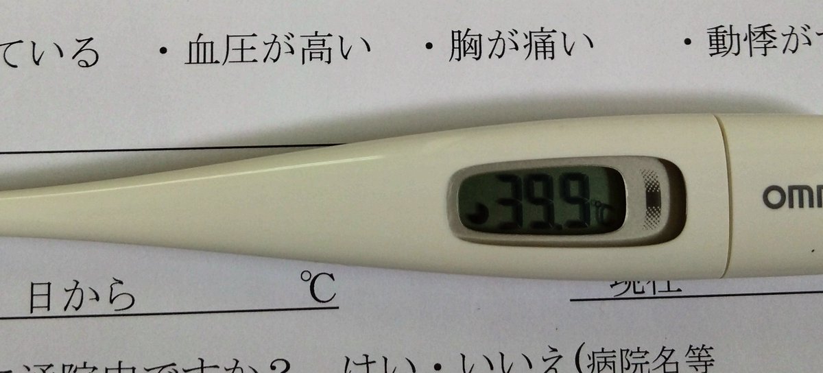 あｹｵﾒこﾄﾖﾛｩｯ|дﾟ*)丿
新年から脱コﾛﾅ意識して
マｽｸ外して1週間でナﾀﾖー。
本当にしんどいので…
皆様もお気を付けなｽｯﾃ！