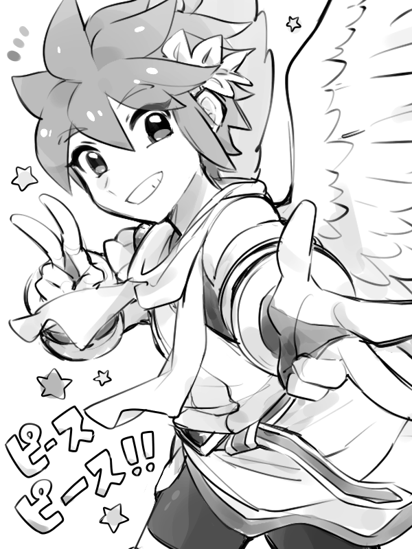謎ピースピットくん 