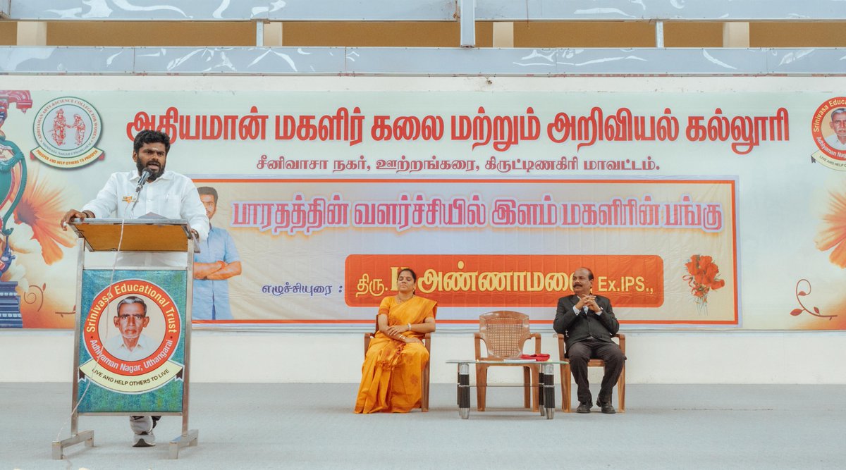 annamalai_k's tweet photo. கடந்த பத்து ஆண்டுகளில், பிரதமரின் அனைவருக்கும் வீடு திட்டத்தில் பெரும்பான்மையான வீடுகள் குடும்பத் தலைவிகள் பெயரிலேயே பதிவு செய்யப்பட்டிருப்பது, புகையற்ற சமையலுக்காக இலவச சமையல் எரிவாயு இணைப்பு, முத்ரா கடனுதவி மூலம் பெண் தொழில் முனைவோருக்கு முன்னுரிமை கொடுத்தது உள்ளிட்ட பெண்கள் முன்னேற்றத்திற்காக நமது மாண்புமிகு பாரதப் பிரதமர் திரு @narendramodi அவர்கள் கொண்டு வந்த பல்வேறு நலத்திட்டங்களை எடுத்துக் கூறி, தேசத்தை வலிமையாகக் கட்டமைப்பதில் பெண்களின் பங்கை நமது பிரதமர் உணர்ந்திருப்பதையும் பகிர்ந்து கொண்டேன். (2/2)