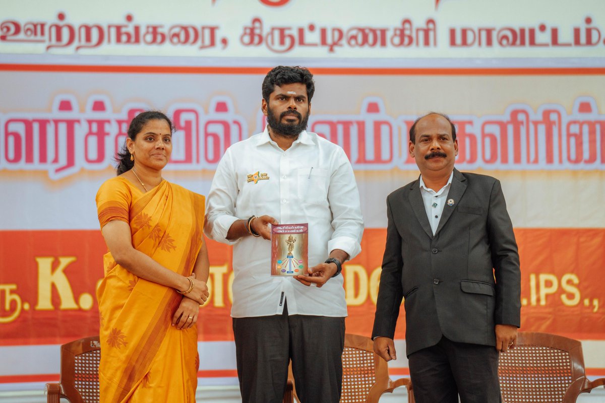 annamalai_k's tweet photo. கடந்த பத்து ஆண்டுகளில், பிரதமரின் அனைவருக்கும் வீடு திட்டத்தில் பெரும்பான்மையான வீடுகள் குடும்பத் தலைவிகள் பெயரிலேயே பதிவு செய்யப்பட்டிருப்பது, புகையற்ற சமையலுக்காக இலவச சமையல் எரிவாயு இணைப்பு, முத்ரா கடனுதவி மூலம் பெண் தொழில் முனைவோருக்கு முன்னுரிமை கொடுத்தது உள்ளிட்ட பெண்கள் முன்னேற்றத்திற்காக நமது மாண்புமிகு பாரதப் பிரதமர் திரு @narendramodi அவர்கள் கொண்டு வந்த பல்வேறு நலத்திட்டங்களை எடுத்துக் கூறி, தேசத்தை வலிமையாகக் கட்டமைப்பதில் பெண்களின் பங்கை நமது பிரதமர் உணர்ந்திருப்பதையும் பகிர்ந்து கொண்டேன். (2/2)