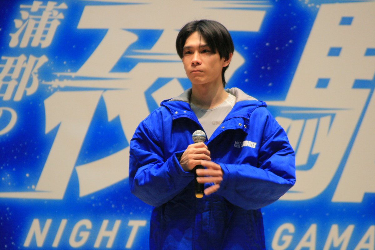 totomaru_07's tweet photo. 日本財団会長杯争奪戦の優勝を飾ったのは #吉村誠 選手だぎょ✨
吉村選手、おめでとうだぎょ！  

#ボートレース蒲郡 
#日本財団会長杯争奪戦 https://t.co/kWdUqelr0r
