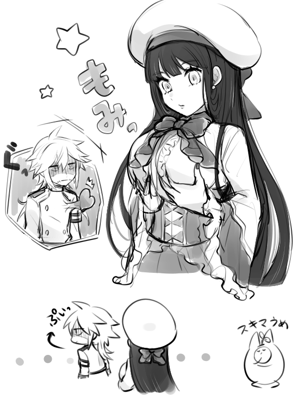 リハビリ兼ねてオリジナル 