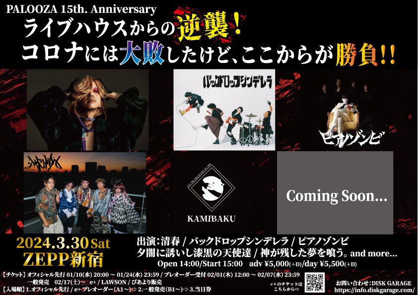ピアノゾンビ tweet media