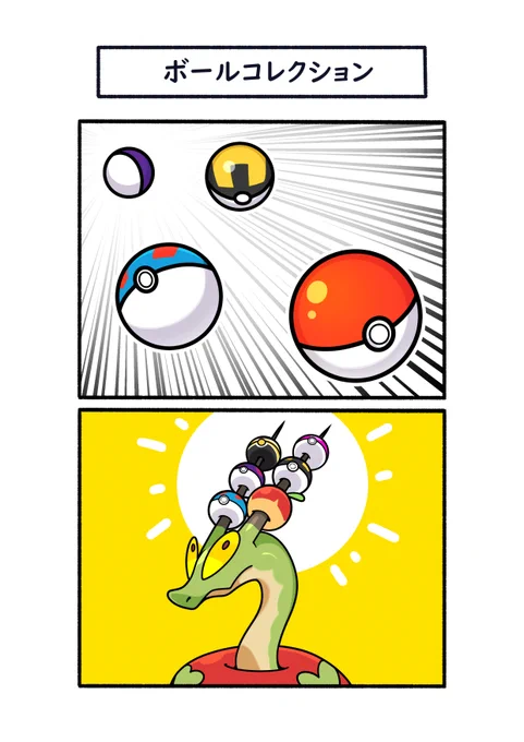 角に指したがるカミツオロチ
#ポケモン #Pokémon #藍の円盤 #ポケモンSV #イラスト 