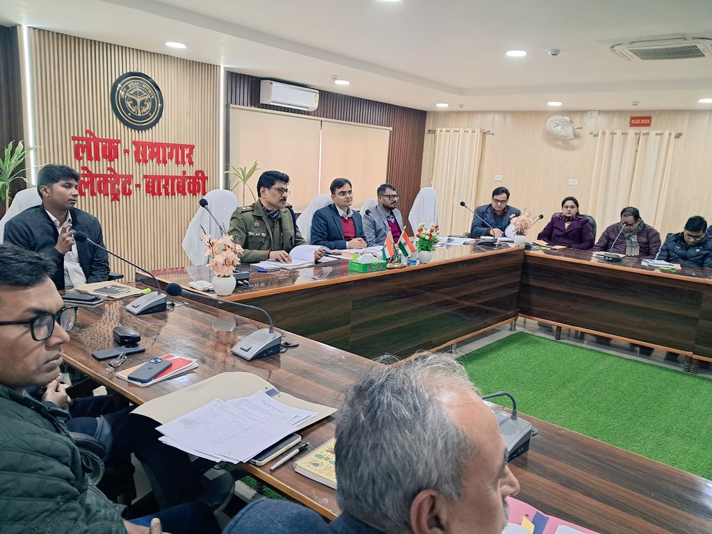 DM_Barabanki's tweet photo. पुलिस अधीक्षक महोदय,ADM,सहायक आयुक्त, कस्टम,आबकारी अधिकारी व अन्य  सम्बंधित अधिकारियों की उपस्थिति  में नारकोटिक्स के सम्बंध में ज़िला स्तरीय समिति की बैठक आहूत कर सतर्कता के साथ पुलिस प्रशासन से समन्वय और सहयोग के साथ कार्य करने के निर्देश दिए गए। https://t.co/HJmBfhi9qU