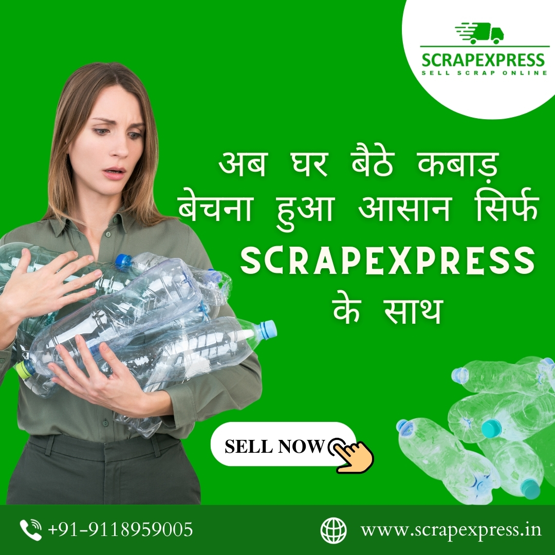 Sell your scrap effortlessly from the comfort of your home, only with ScrapExpress! 💰Turning your scrap into cash has never been this easy.🌍

Call : 9118959005
Visit : scrapexpresss.in

#ScrapExpress #SellScrapFromHome #EasyCash #ScrapToCash #RecycleAtHome #EasyRecycling
