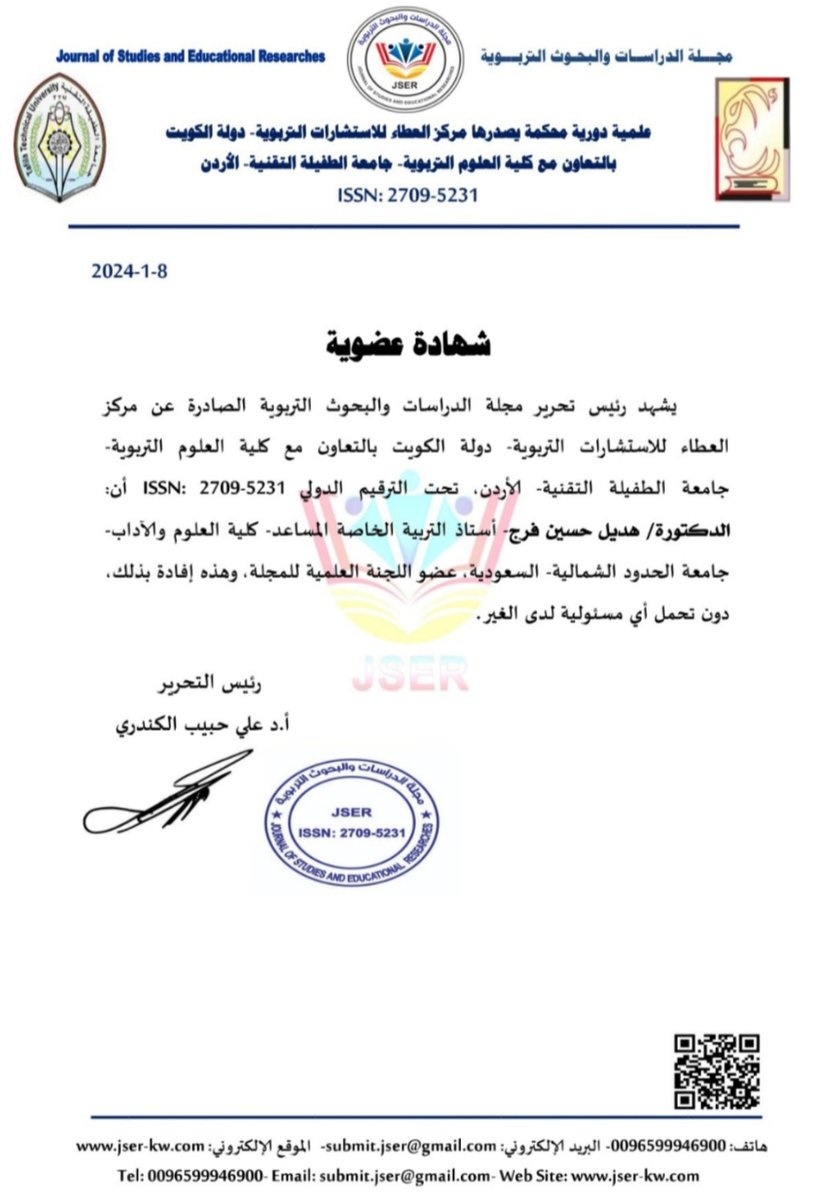 hadilhussein's tweet photo. اللهم علمنا ما ينفعنا، وأنفعنا بما علمتنا، وزدنا علما https://t.co/teLXE6zwXB