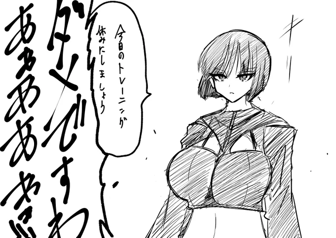 ミダースで一番相性の悪い二人 雨涵とヴェラ
