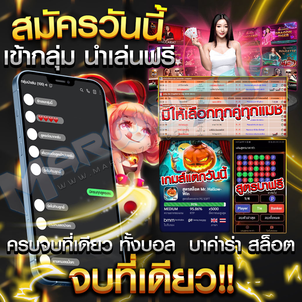 hahachainel's tweet photo. 🔥อีกหนึ่งเกมสุดฮิตแตกรัวๆตอนนี้ 🔥
➖➖🌟 แนะนำ 🌟➖➖
• ฝากไม่รับโบนัส ถอนคุ้มกว่า
• ไม่มีขั้นต่ำ ไม่ต้องทำเทิร์น
➖➖➖➖💲➖➖➖➖
🥇แอดมินบริการ 𝟮𝟰 ชม.
🥈ฝาก-ถอนด้วยระบบ 𝗔𝗨𝗧𝗢

#เครดิตฟรีล่าสุด #เว็บตรงเกมลิขสิทธิ์แท้

🔍ทางเข้าเล่น : https://t.co/dtgiD8ac0P https://t.co/0t041Z8DMM