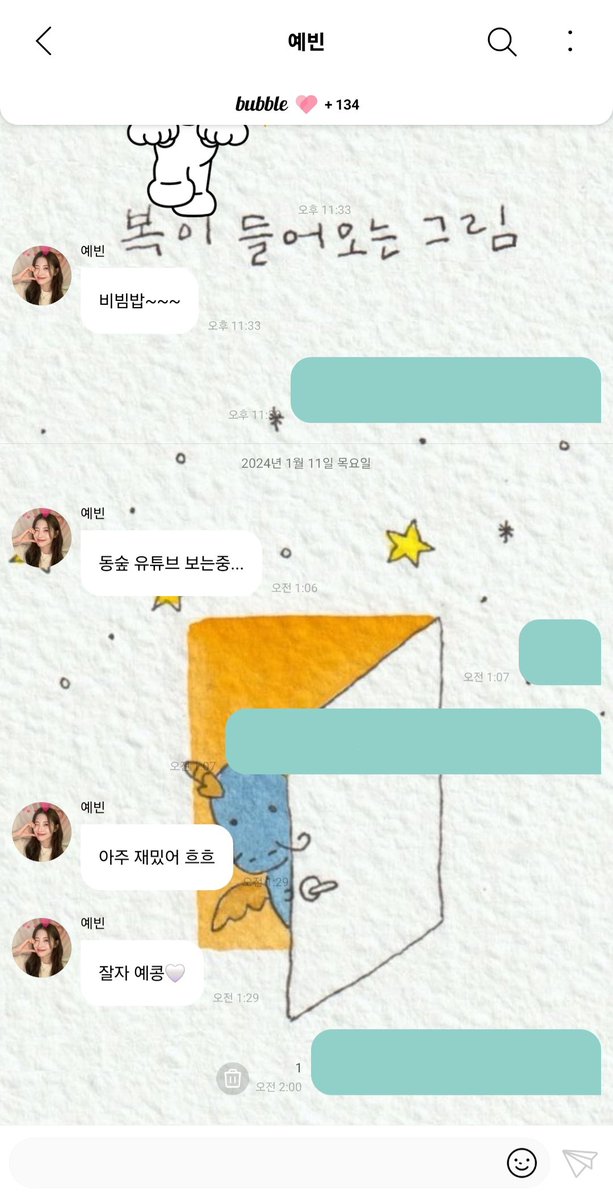 yebin_princess tweet picture