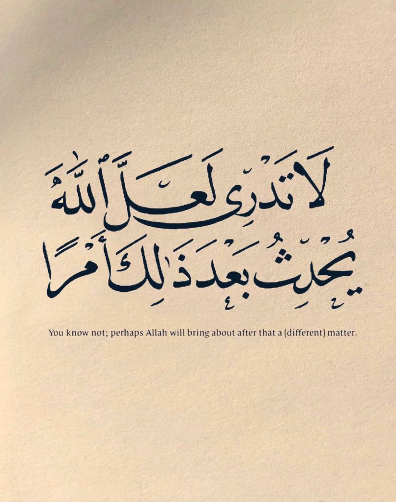 رساله اليوم..