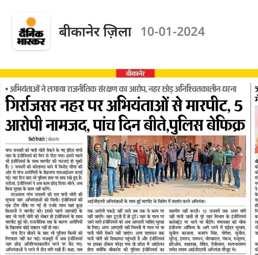 Manoj Chaudhary tweet media