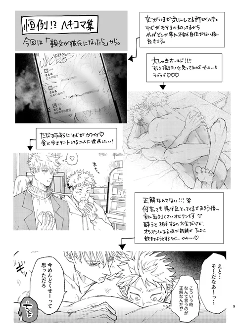 ③ ※新刊内容あり