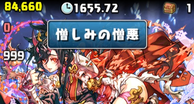 kan_gam0_0's tweet photo. 腹痛が痛いみたいな事言ってますが？
#パズドラ https://t.co/zd6m2t0V4i