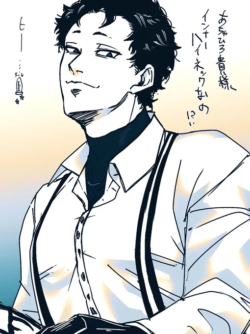 インナーハイネック🎭はよきもの 