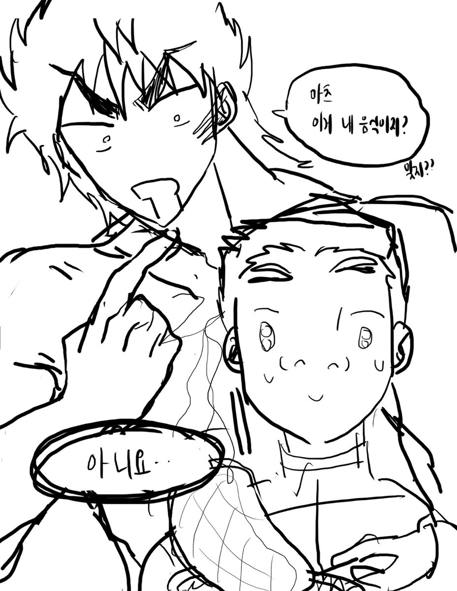 __haw's tweet photo. #トリコ 복ㄱㅟ https://t.co/yWyvcc9HM5