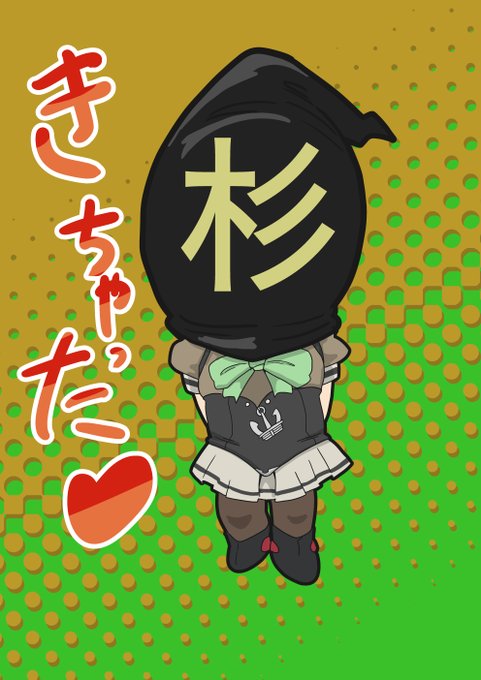 なんか今年はもう来ちゃったとかいう話が。 確かに奴の気は一瞬感じた気もするが・・・!