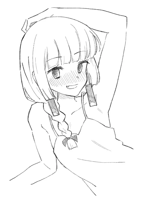 廣井