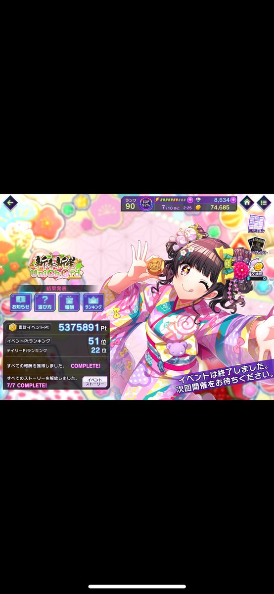 rurou_von's tweet photo. 久々にグルミク再インストールして、急遽イベント走りました🔥🏃♂️
イベントキャラ出るまでリセマラしたのめちゃくちゃ大変だった
まだ始めたてでフレンド居ないので良かったらフレンドよろしくお願いします✨✨️
#グルミク #DFDJ #dfdj https://t.co/RwrHvbl6Xf