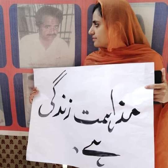 sain2567's tweet photo. #IStandWithBalochMarch
#StopBalochGenocide
#MarchAgainstBalochGenocide
@MahrangBaloch_ https://t.co/AUNC0SQMG5