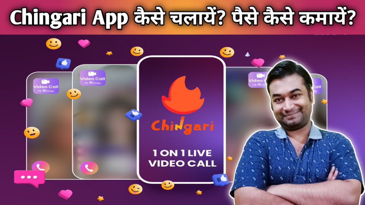 BonTechie's tweet photo. Chingari App Se Paise Kaise Kamaye| Chingari App Kaise Use Kare| How To ... https://t.co/2Al4ExT1fa via @YouTube
#techiebon #chingari #chingariapp #livestreaming #broadcast #chingariappkaiseusekaren #chingariofficial #chingariappfeatures #chingarishortvideos https://t.co/7MKU2vldTS
