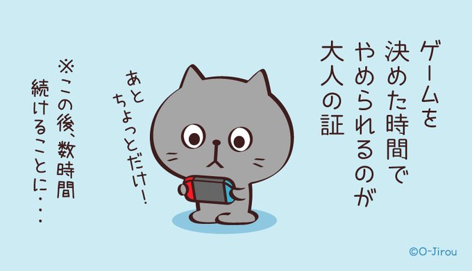 ojirou2's tweet photo. 大人の証 https://t.co/bCqnwxF0AN