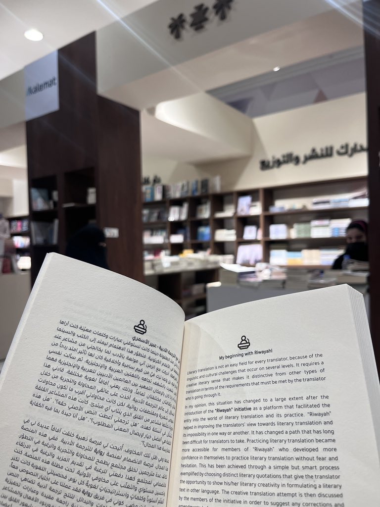 AbeerAlasmari89's tweet photo. للترجمة ومضات تلوح لي في كل محفل ومهرجان ثقافي 🌐💫

هنا #مهرجان_الكتّاب_والقرّاء
وهنا كتاب رواية يتألق في ركن دار مدارك✨@Riwayah_tr 

تلوّن المهرجان بطابع المنطقة الجنوبية ليكون أحد أجمل التجارب الثقافية في المنطقة، شكراً لكم @MOCLiterature @MOCSaudi https://t.co/A2vBWzMvu5