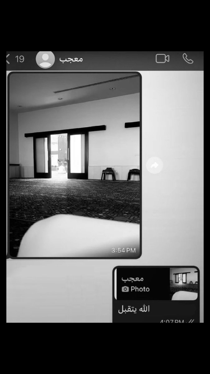 muejb9's tweet photo. سَبْعَةٌ يُظِلُّهُمُ اللَّهُ في ظِلِّهِ يَوْمَ لا ظِلَّ إلَّا ظِلُّهُ: " شابٌّ نَشَأَ فِي عِبَادَةِ اللَّه تَعالى" " وَرَجُلٌ قَلْبُهُ مُعَلَّقٌ في المَسَاجِدِ " 

رحمك الله يامن غادرت لدار افضل من دارنا ، طبت في جنة الفردوس نعيمًا 

اللهم ارحم عبدك معجب وعوض شبابه في الجنة🤍. https://t.co/KZ9Jl8VF7h