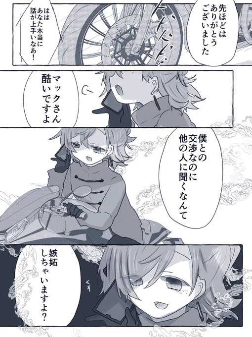 手練 