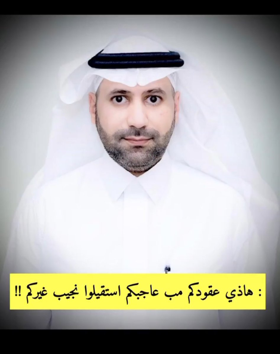 ابو عمر tweet media