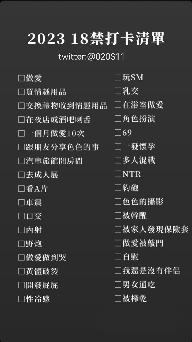 有点意思，一项1分你有几分？#反差 #女神婊 #女大学生 #女M