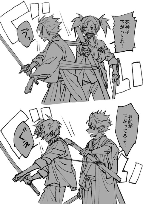 日番谷とひよ里② 